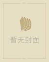 今年属兔的运势